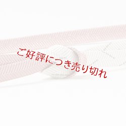 画像1: 帯締め　さざなみ片銅白地糸木の葉　（01）