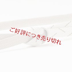 画像1: 帯締め　さざなみ片銅白地糸木の葉　（07）