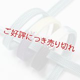 帯締め　耳高内記片銅四色〆切　（02）