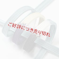 画像1: 帯締め　耳高内記片銅四色〆切　（02）