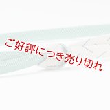 帯締め　さざなみ片銅白地糸木の葉　（04）