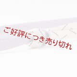 帯締め　さざなみ片銅白地糸木の葉　（06）