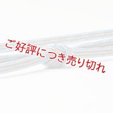 帯締め　三本合わせ鴨川　（05）
