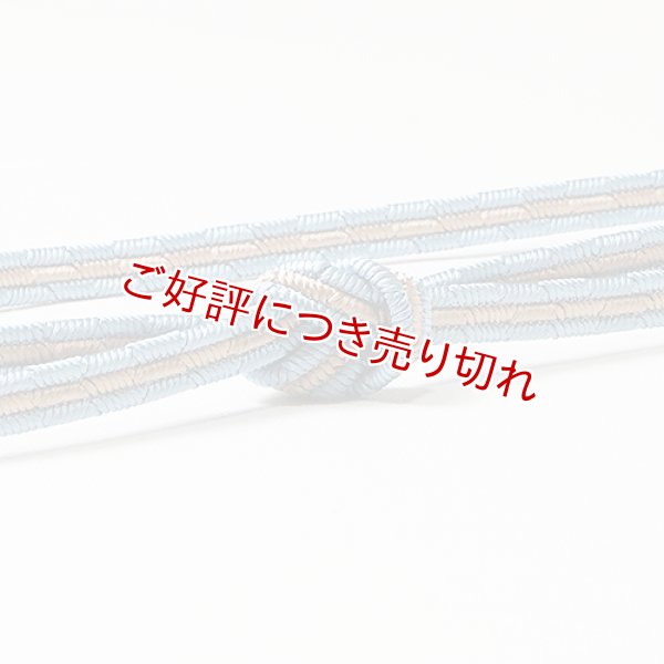 画像1: 帯締め　三本合わせ鴨川　（05） (1)