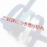 帯締め　耳高内記片銅四色〆切　（03）