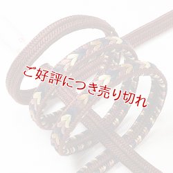 画像1: 帯締め　ゆるぎ片銅ハート柄　（01）