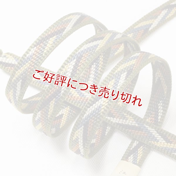 画像1: 帯締め　武田組山道配色　（03） (1)