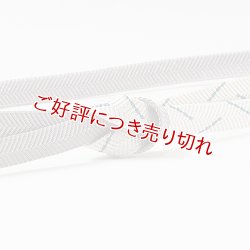 画像1: 帯締め　さざなみ片銅白地糸木の葉　（08）