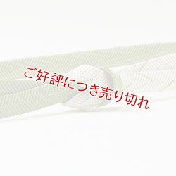 画像1: 帯締め　さざなみ片銅白地糸木の葉　（03）