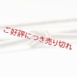 帯締め　三本合わせ鴨川　（04）