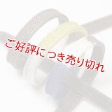 帯締め　耳高内記片銅四色〆切　（05）