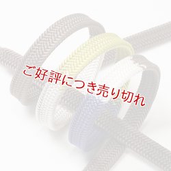 画像1: 帯締め　耳高内記片銅四色〆切　（05）