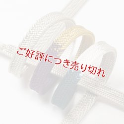 画像1: 帯締め　耳高内記片銅四色〆切　（04）