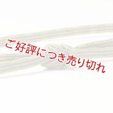 帯締め　三本合わせ鴨川　（03）