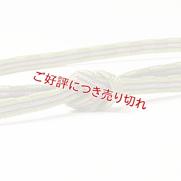 画像1: 帯締め　三本合わせ鴨川　（03） (1)