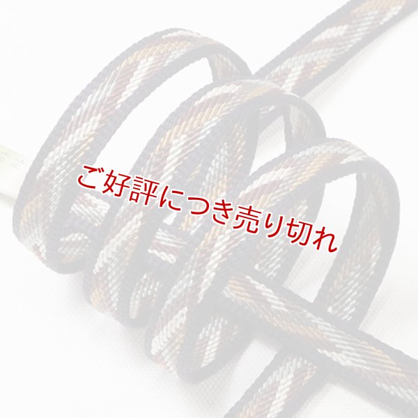 画像1: 帯締め　武田組山道配色　（05） (1)