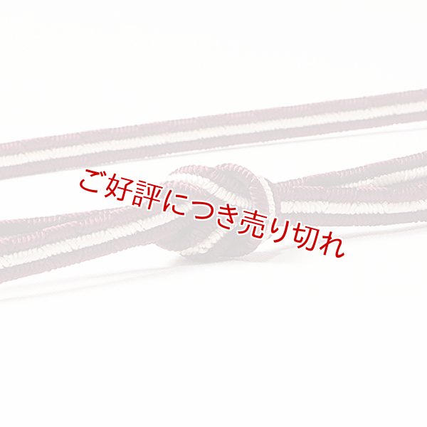 画像1: 帯締め　三本合わせ鴨川　（01） (1)
