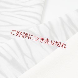 画像1: 半襟　叢雲絞り（草木染）　アボカド（09）