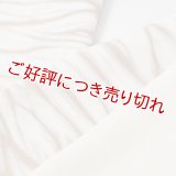 半襟　叢雲絞り（草木染）　ノイバラ（07）
