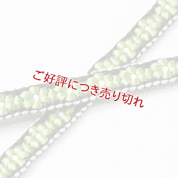 画像1: 羽織紐　小桜組　（07） (1)