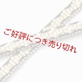 羽織紐　小桜組　（05）