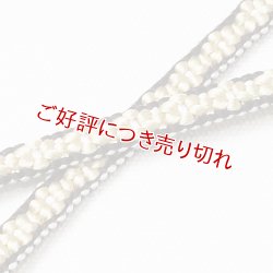 画像1: 羽織紐　小桜組　（05）