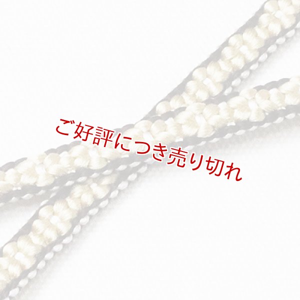 画像1: 羽織紐　小桜組　（05） (1)