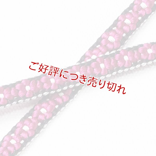 画像1: 羽織紐　小桜組　（02） (1)
