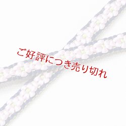 画像1: 羽織紐　小桜組　（04）