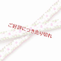 画像1: 羽織紐　小桜組　（03）