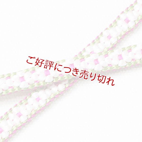 画像1: 羽織紐　小桜組　（03） (1)