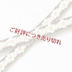 画像1: 羽織紐　小桜組　（06）