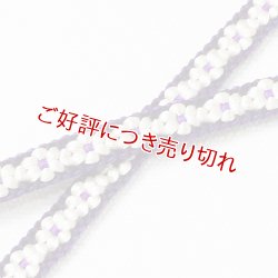 画像1: 羽織紐　小桜組　（10）