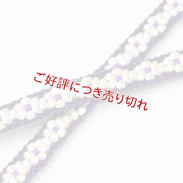 画像1: 羽織紐　小桜組　（10） (1)
