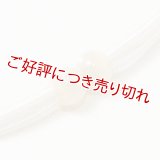 羽織紐　無双　マグネット　＜松葉 光玉＞　オフホワイト（25）