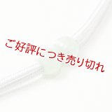 羽織紐　無双　マグネット　＜松葉 光玉＞　灰青 （26）