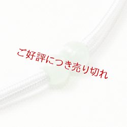 画像1: 羽織紐　無双　マグネット　＜松葉 光玉＞　灰青 （26）