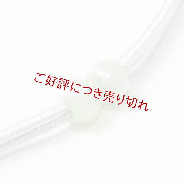 画像1: 羽織紐　無双　マグネット　＜松葉 光玉＞　灰青 （26） (1)