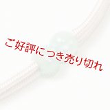 羽織紐　無双　マグネット　＜松葉 光玉＞　サモンピンク （24）