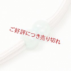 画像1: 羽織紐　無双　マグネット　＜松葉 光玉＞　サモンピンク （24）