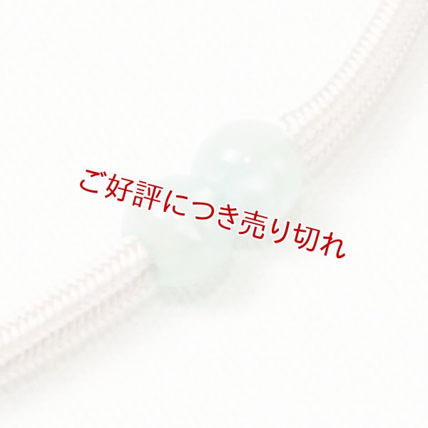画像1: 羽織紐　無双　マグネット　＜松葉 光玉＞　サモンピンク （24） (1)