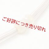 羽織紐　無双　マグネット　＜松葉 光玉＞　サモンピンク （23）