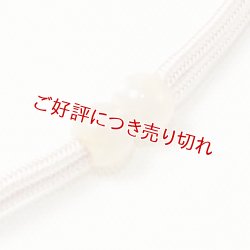 画像1: 羽織紐　無双　マグネット　＜松葉 光玉＞　サモンピンク （23）