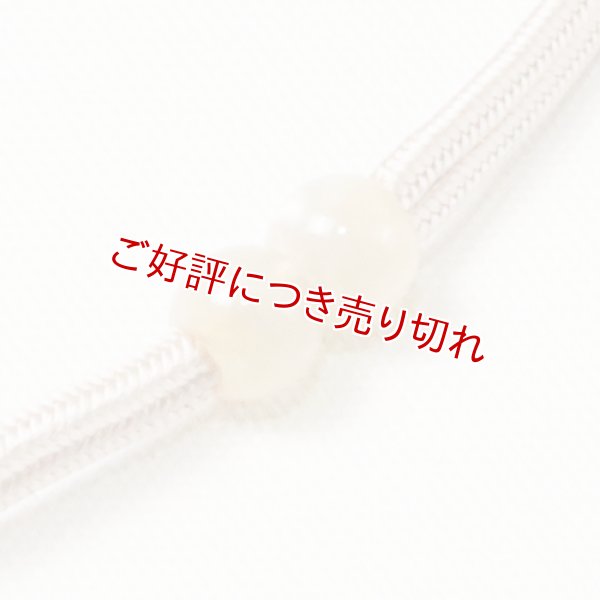 画像1: 羽織紐　無双　マグネット　＜松葉 光玉＞　サモンピンク （23） (1)