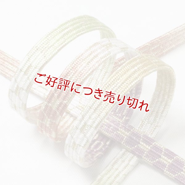 画像1: 帯締め　貝の口亀甲四色ぼかし　（01） (1)