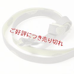 画像1: 帯締め　高麗丸柄ヨロケ菊撚房　（05）