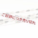 帯締め　ハート巻き撚房　（07）