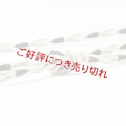 画像1: 帯締め　ハート巻き撚房　（07）