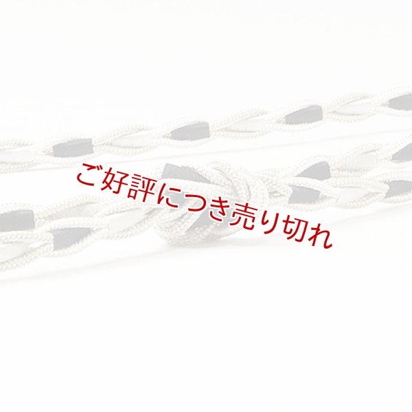 画像1: 帯締め　ハート巻き撚房　（07） (1)