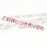 帯締め　ハート巻き撚房　（02）